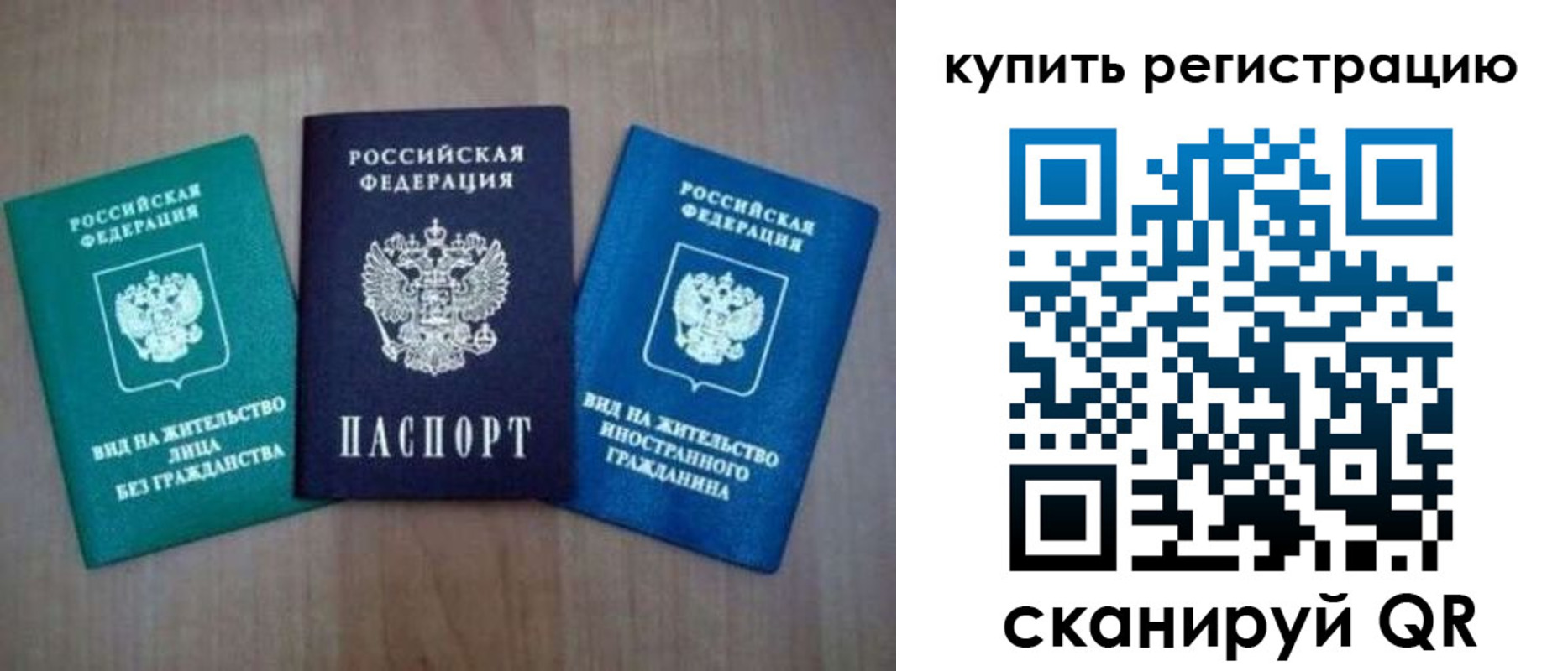 регистрация для дет. сада в Октябрьске