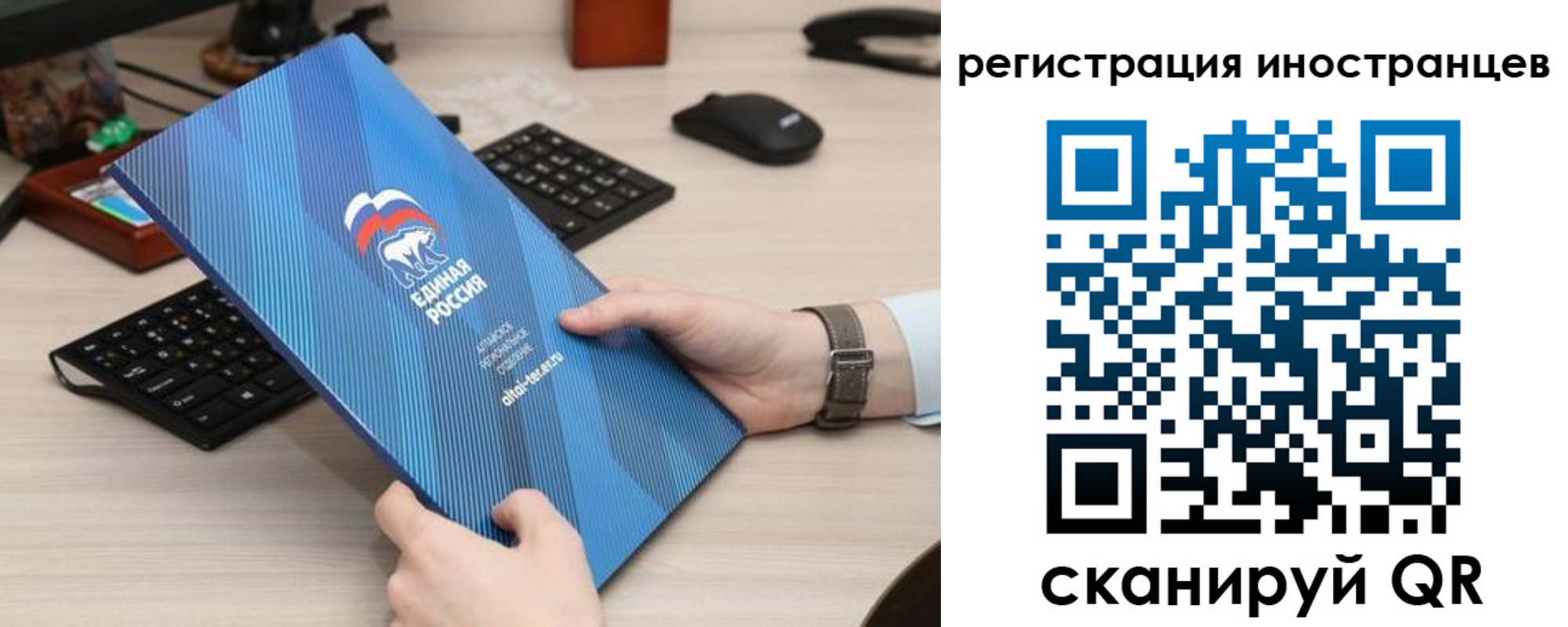временная регистрация надежно в Октябрьске