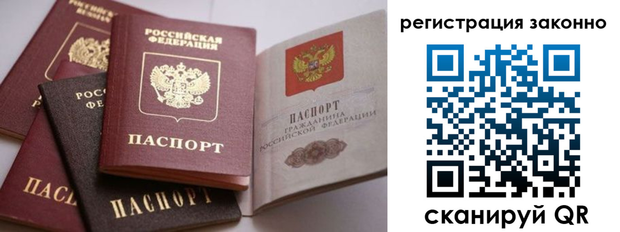 прописка для кредита в Октябрьске