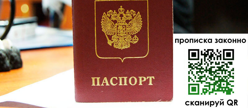 регистрация в Октябрьске
